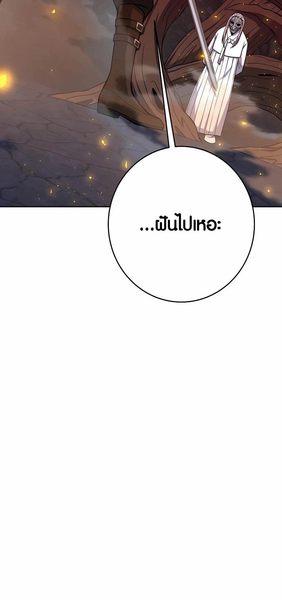 Doujin-Lc- อ่าน โดจิน มังฮวา เกาหลี ญี่ปุ่น จีน แปลไทย The Part-Time Land of the Gods ตอนที่ 1 2 3 4 5 6 7 8 9 10 11 12 13 14 ฟรี ไม่มีโฆษณา อ่าน โดจิน Manhwa เกาหลี ญี่ปุ่น จีน เรามีครบ คัดมาให้เน้นๆ โดจิน 18+ รับประกันความฟินโดย  Doujin Lc